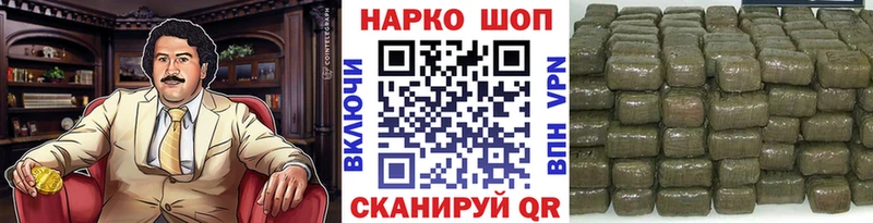 Хочу наркоту Черняховск ГАШИШ Канабис Экстази Меф Cocaine
