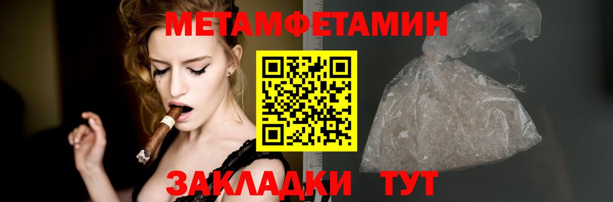 АМФ 97% Черняховск