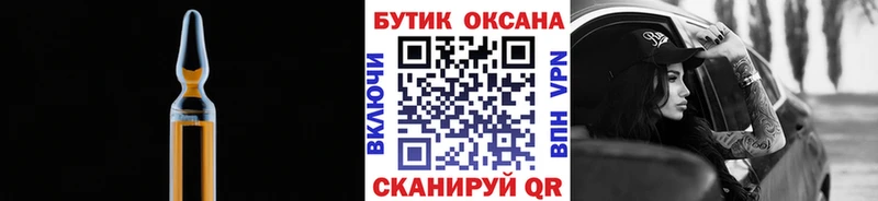 купить наркоту  Черняховск  Бутират буратино 