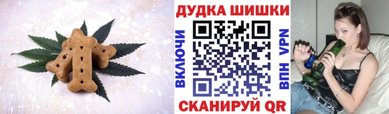 Cannafood конопля  Черняховск 