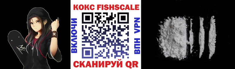 Cocaine 99%  сайты даркнета как зайти  Черняховск 