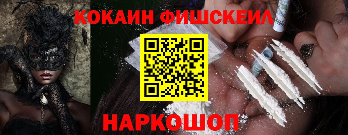 COCAIN Колумбийский Черняховск