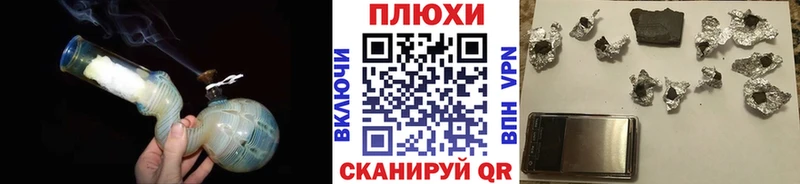ГАШ гарик  купить наркотики цена  Черняховск 