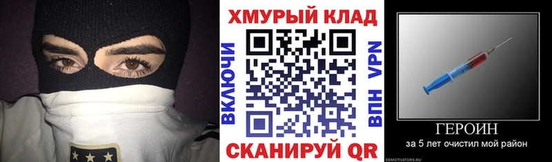 MEGA зеркало  Черняховск  Героин Афган 