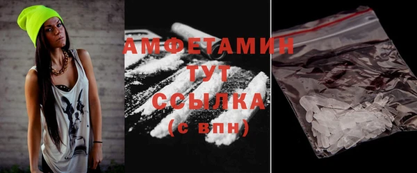 молекула духа Беломорск