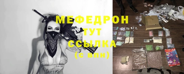 молекула духа Беломорск