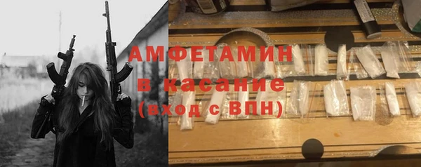 каннабис Белокуриха