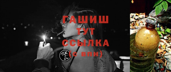 молекула духа Беломорск
