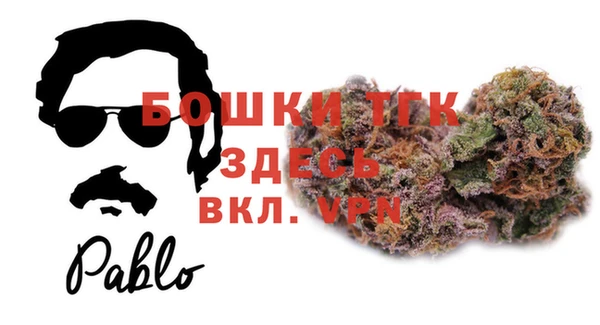 каннабис Белокуриха