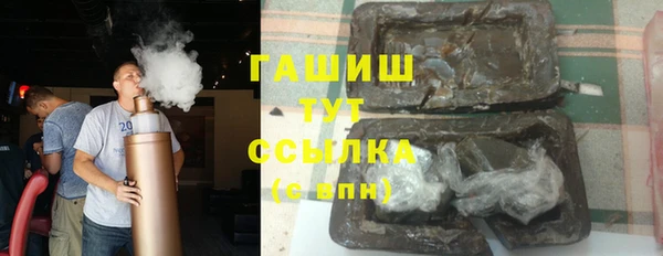 молекула духа Беломорск