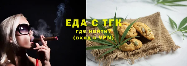 каннабис Белокуриха