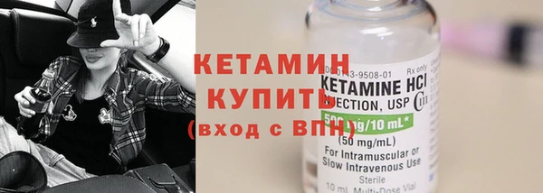 молекула духа Беломорск