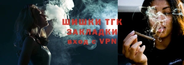 каннабис Белокуриха