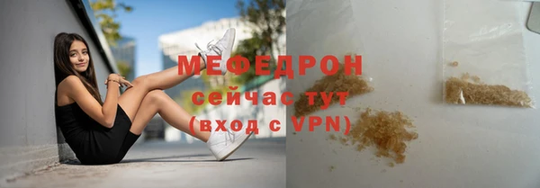 молекула духа Беломорск