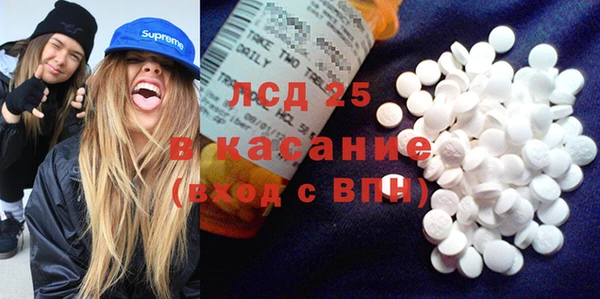 каннабис Белокуриха