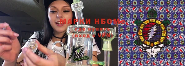 молекула духа Беломорск