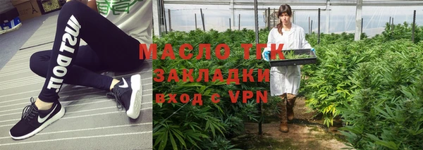 молекула духа Беломорск
