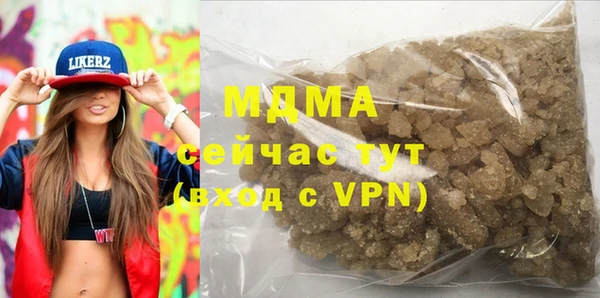молекула духа Беломорск