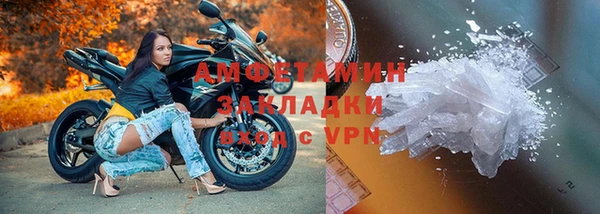 молекула духа Беломорск
