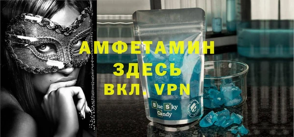 COCAINE Армянск