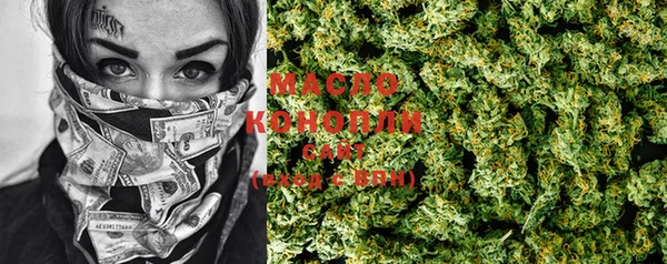 молекула духа Беломорск