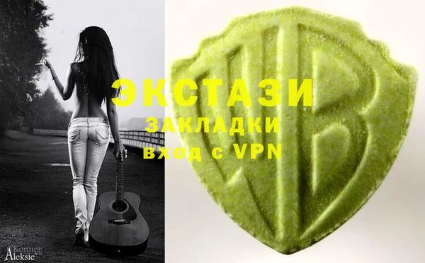 каннабис Белокуриха