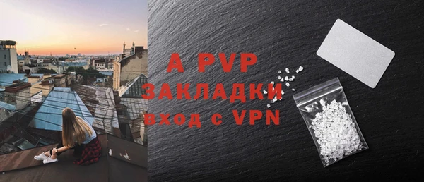 молекула духа Беломорск