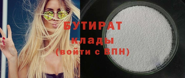 прущие крисы Белоозёрский
