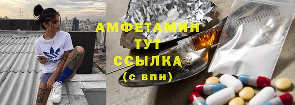 каннабис Белокуриха