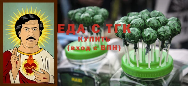 молекула духа Беломорск