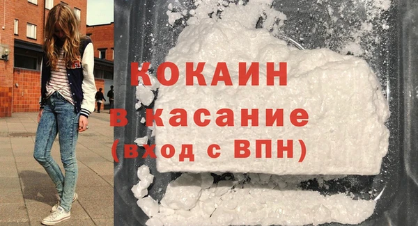 каннабис Белокуриха
