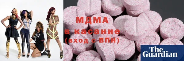 mdma Аркадак