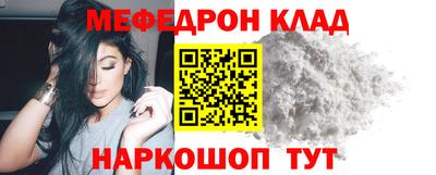 твердый Наро-Фоминск