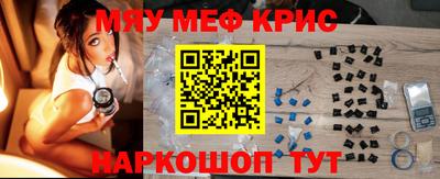 твердый Наро-Фоминск