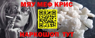 а пвп мука Нальчик