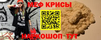 а пвп мука Нальчик