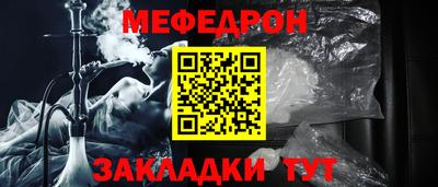 а пвп мука Нальчик