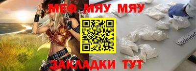 метамфетамин Нарткала