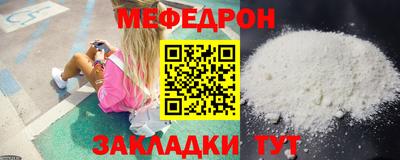 твердый Наро-Фоминск