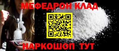 а пвп мука Нальчик