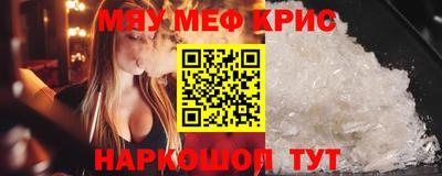 твердый Наро-Фоминск