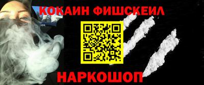 а пвп мука Нальчик