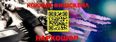 метамфетамин Нарткала