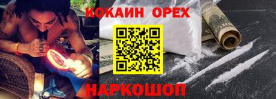 а пвп мука Нальчик