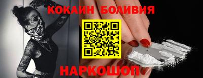 метамфетамин Нарткала