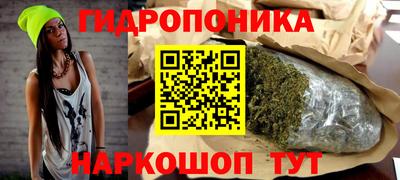 твердый Наро-Фоминск