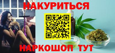 метамфетамин Нарткала