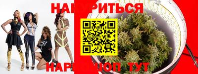 метамфетамин Нарткала