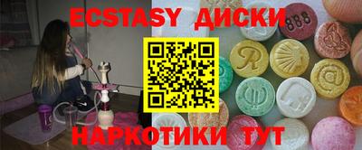 метамфетамин Нарткала