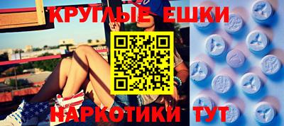 метамфетамин Нарткала